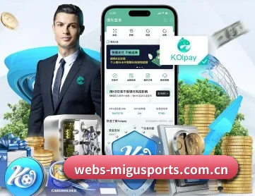 咪咕体育 APP - migutiyu