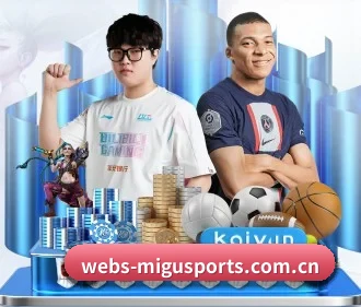 咪咕体育 APP(migutiyu)